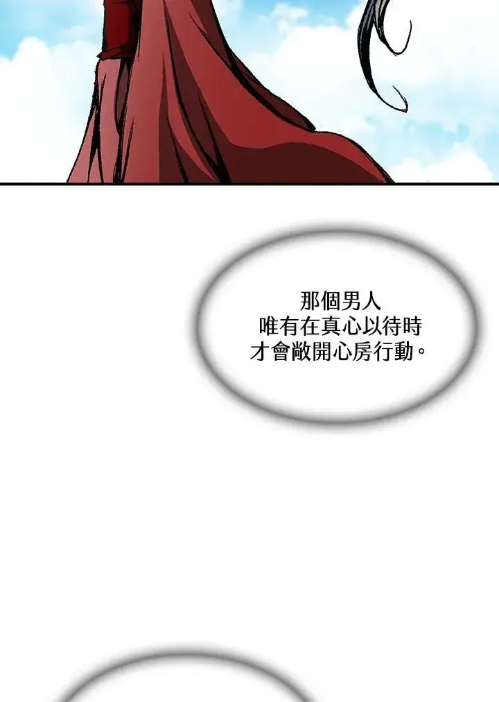 《战王传记》第72话图128
