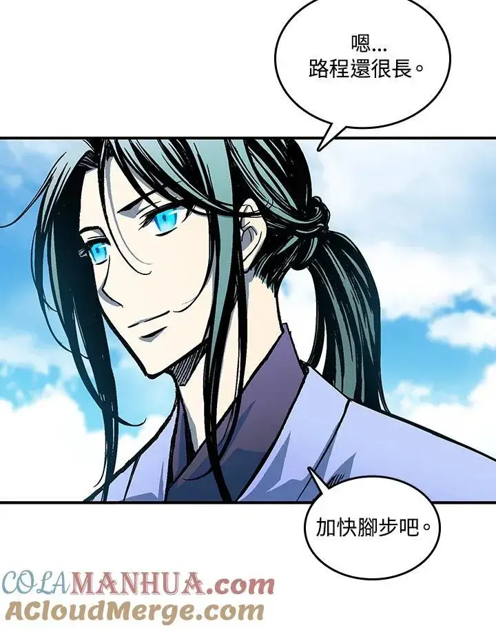 《战王传记》第72话图137