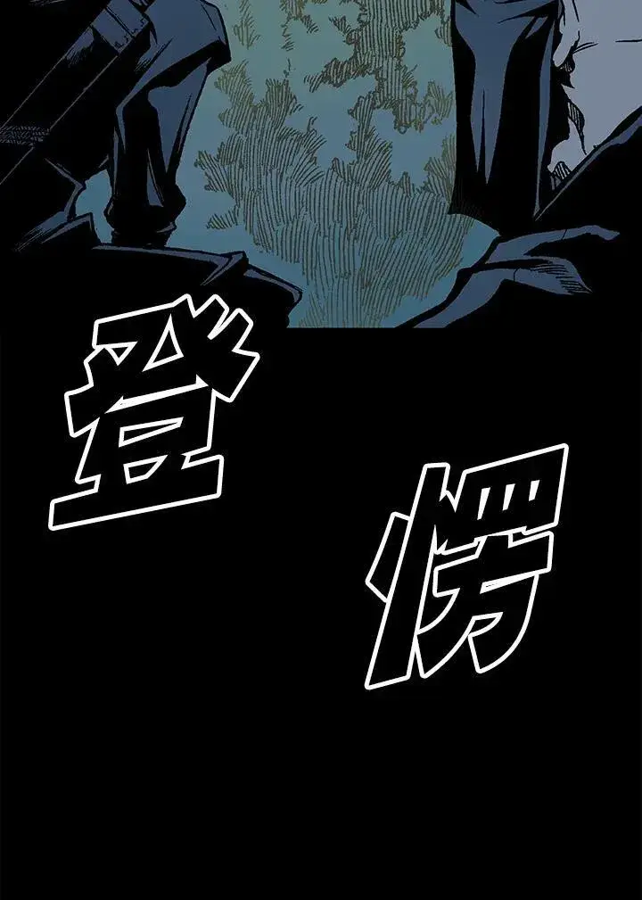 《战王传记》第72话图148