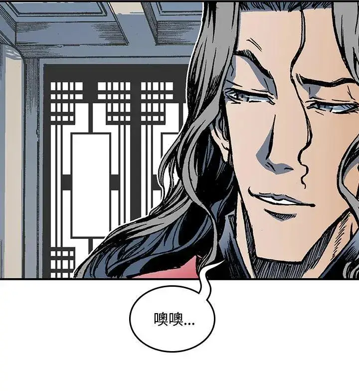 《战王传记》第72话图55