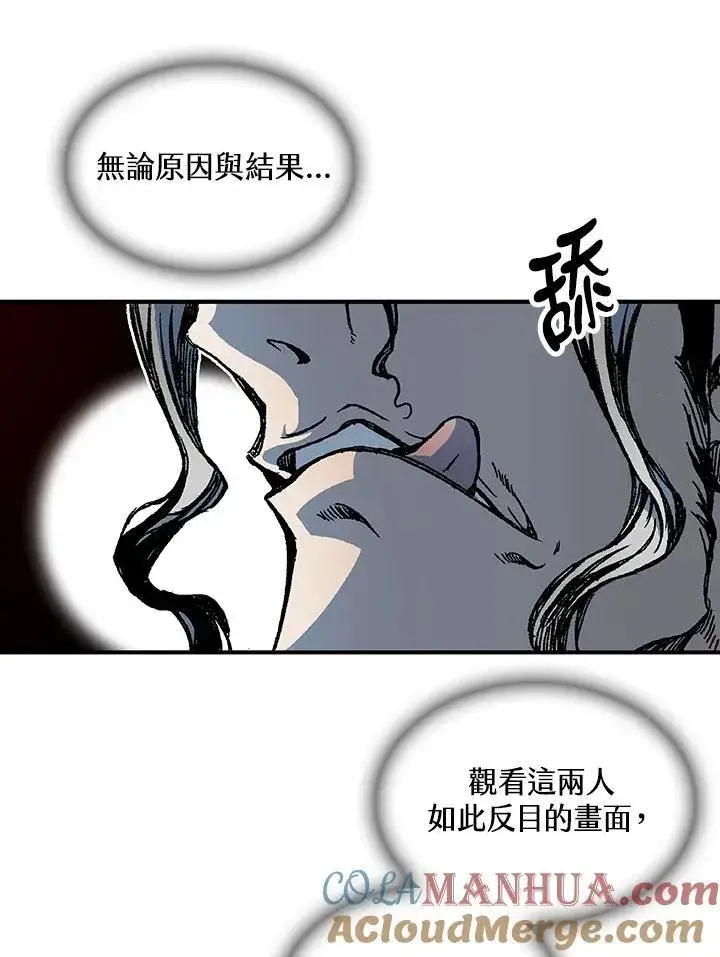 《战王传记》第72话图61