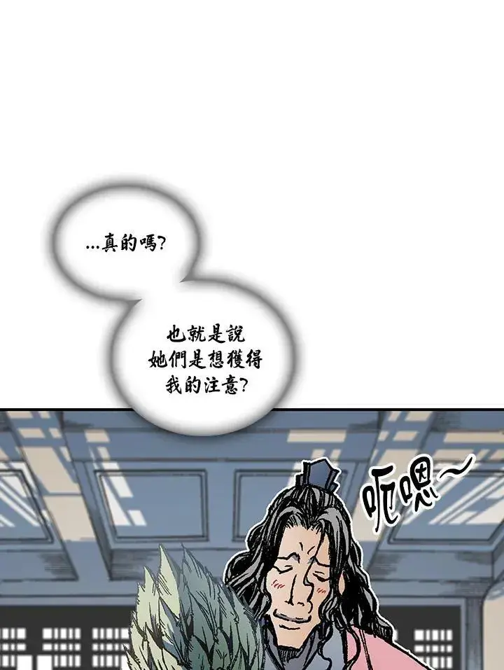 《战王传记》第72话图63