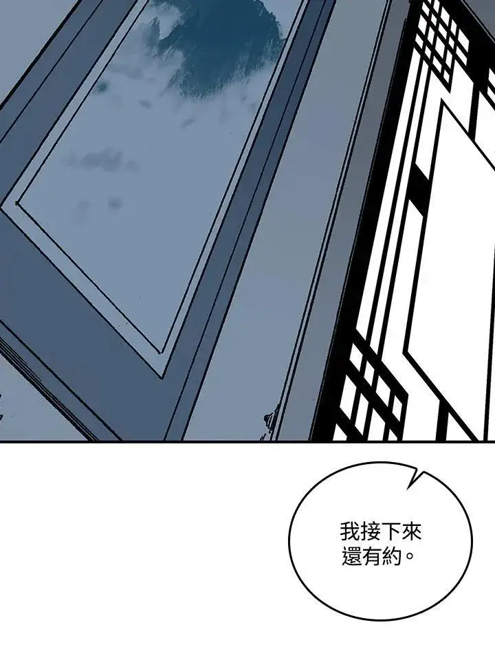 《战王传记》第72话图66