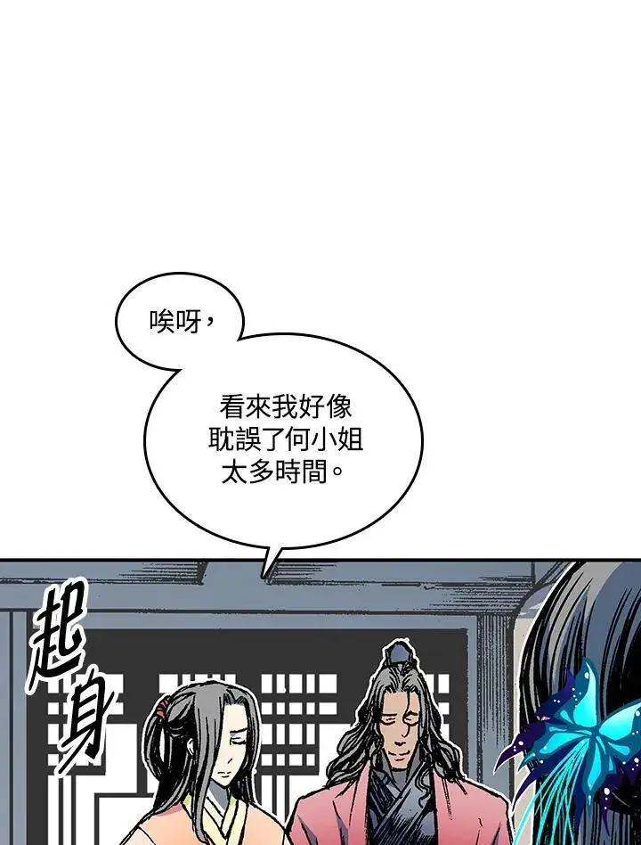 《战王传记》第72话图67