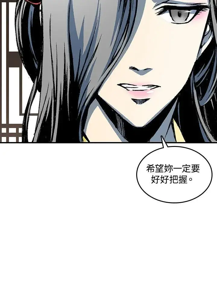 《战王传记》第72话图70