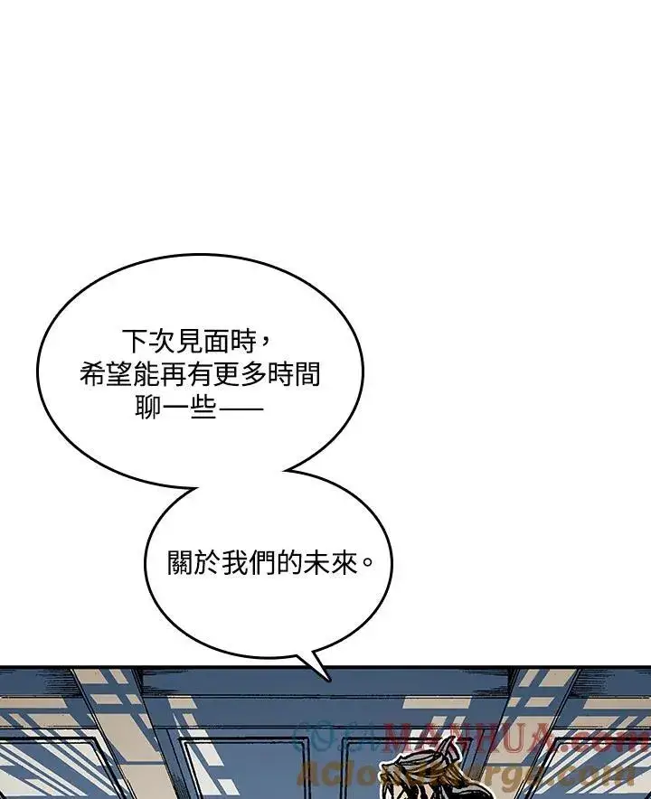 《战王传记》第72话图73