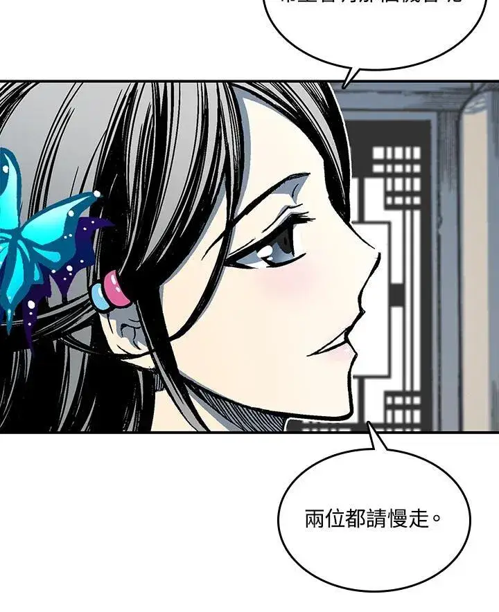 《战王传记》第72话图75