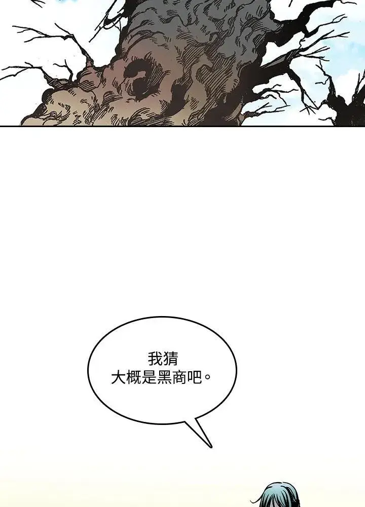《战王传记》第73话图103