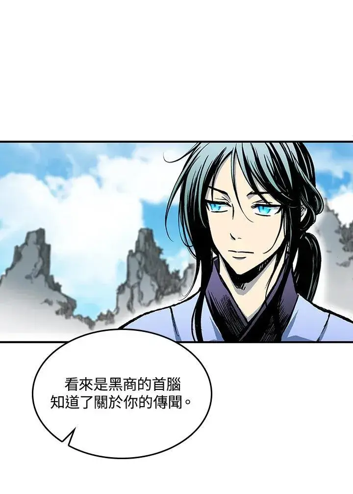 《战王传记》第73话图107