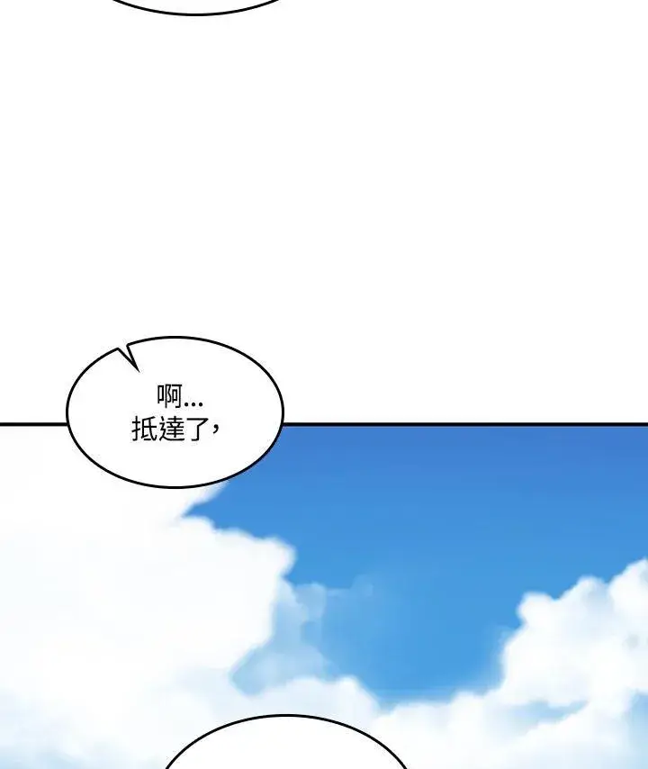 《战王传记》第73话图110