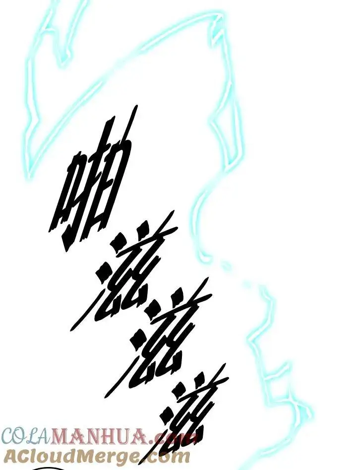 《战王传记》第73话图117