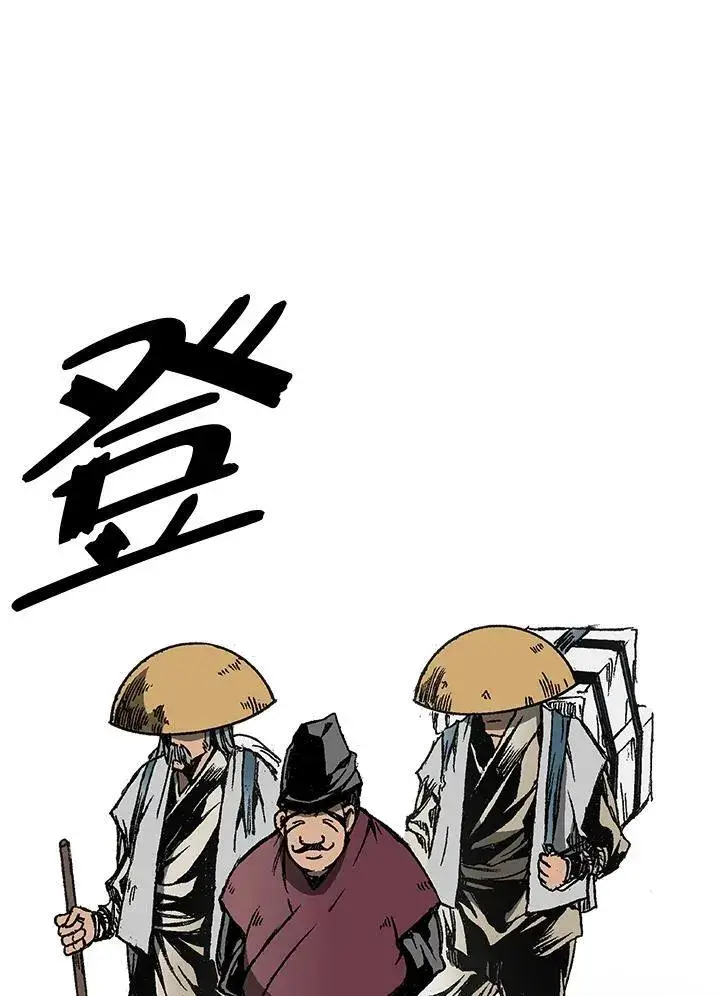 《战王传记》第73话图119