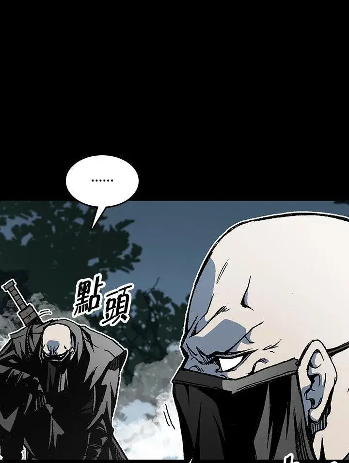 《战王传记》第73话图16