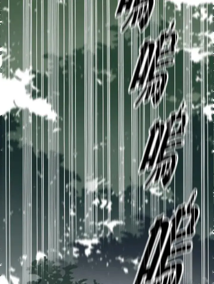 《战王传记》第73话图19