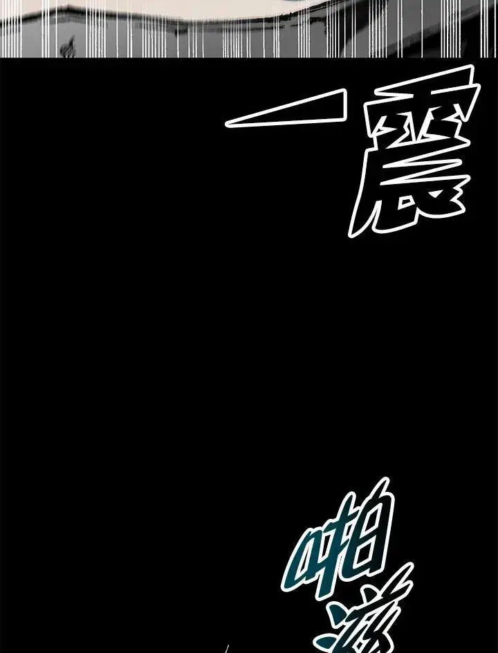 《战王传记》第73话图27