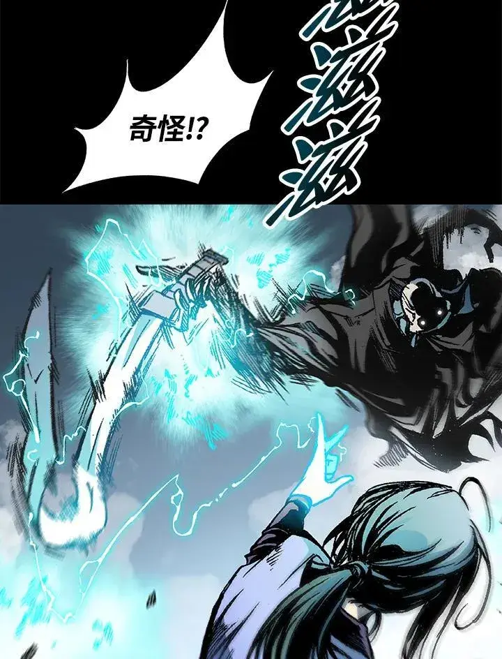 《战王传记》第73话图28