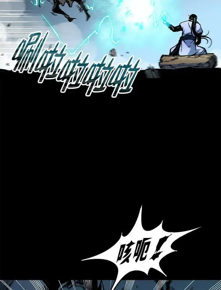 《战王传记》第73话图30