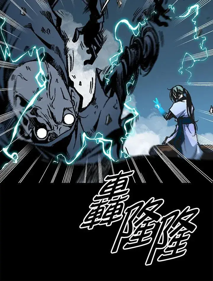《战王传记》第73话图31