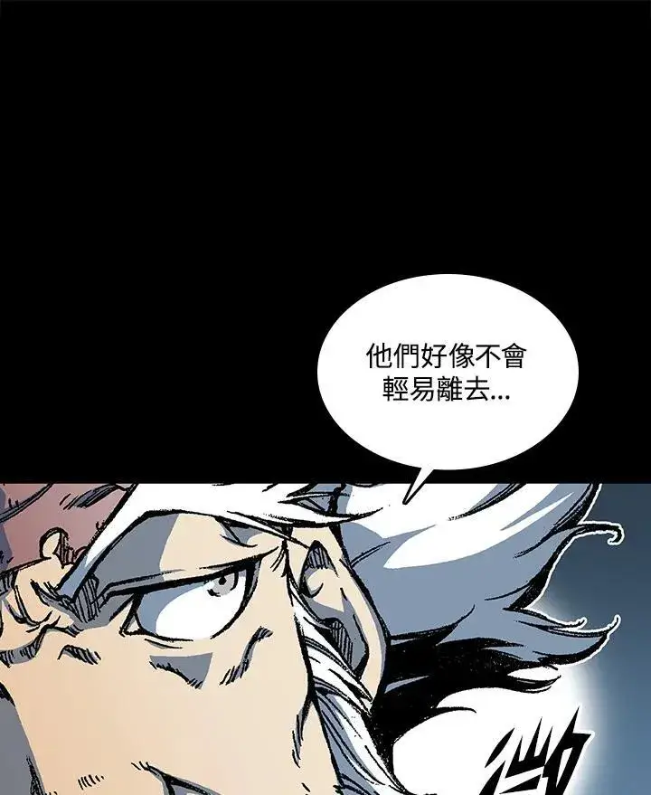 《战王传记》第73话图32