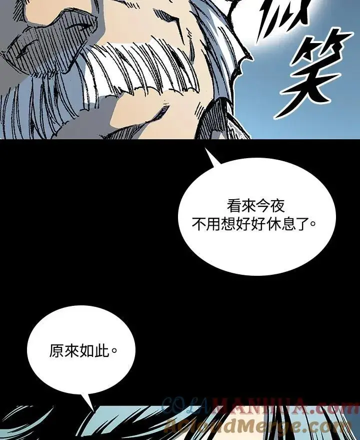 《战王传记》第73话图33