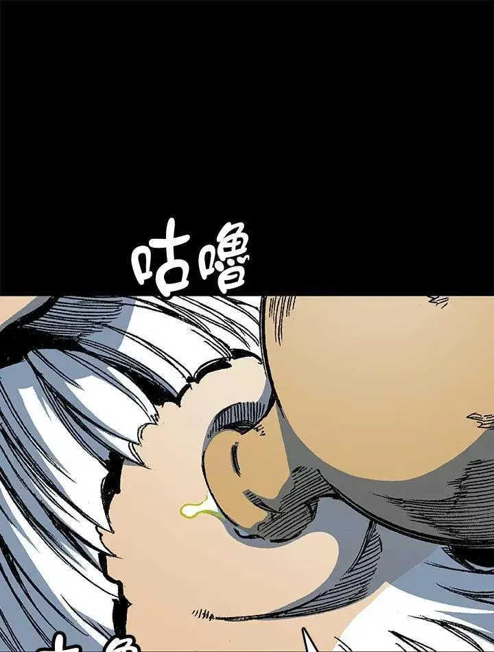 《战王传记》第73话图38