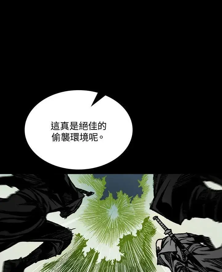 《战王传记》第73话图4