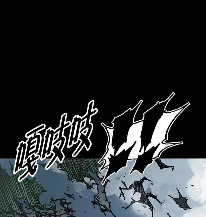 《战王传记》第73话图44