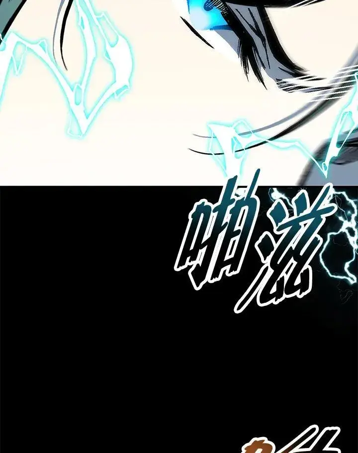 《战王传记》第73话图48
