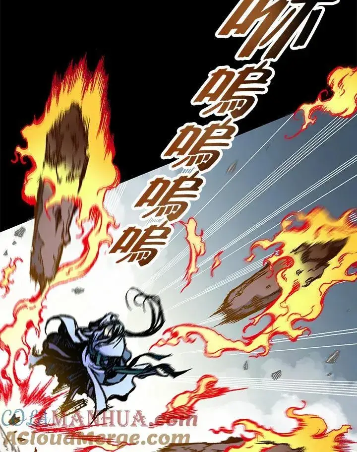 《战王传记》第73话图49