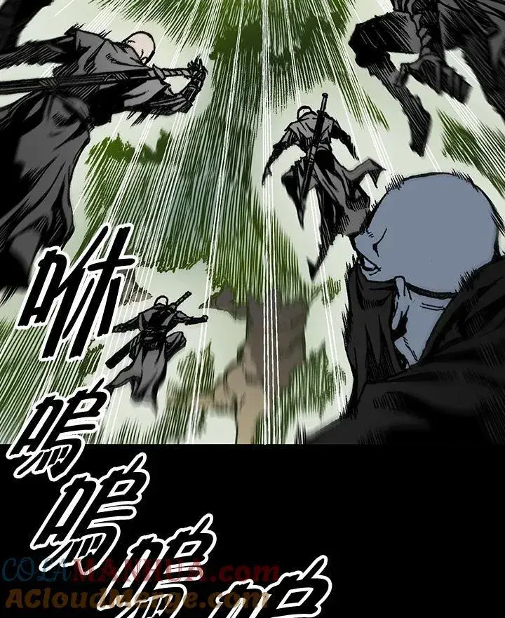 《战王传记》第73话图5
