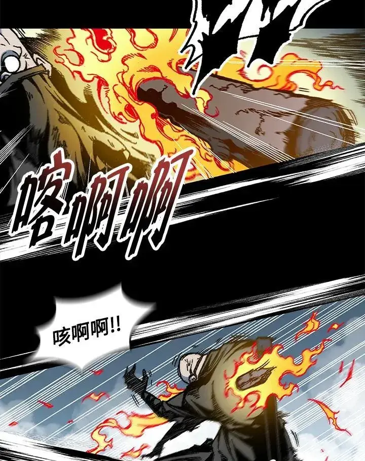 《战王传记》第73话图51