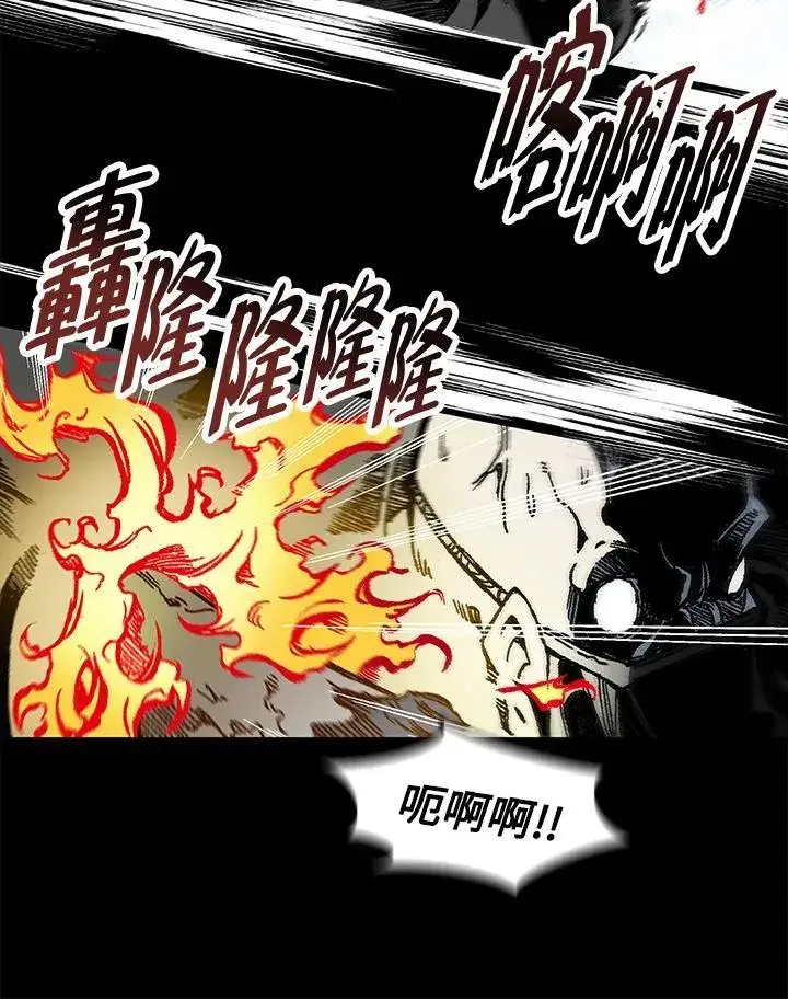 《战王传记》第73话图52