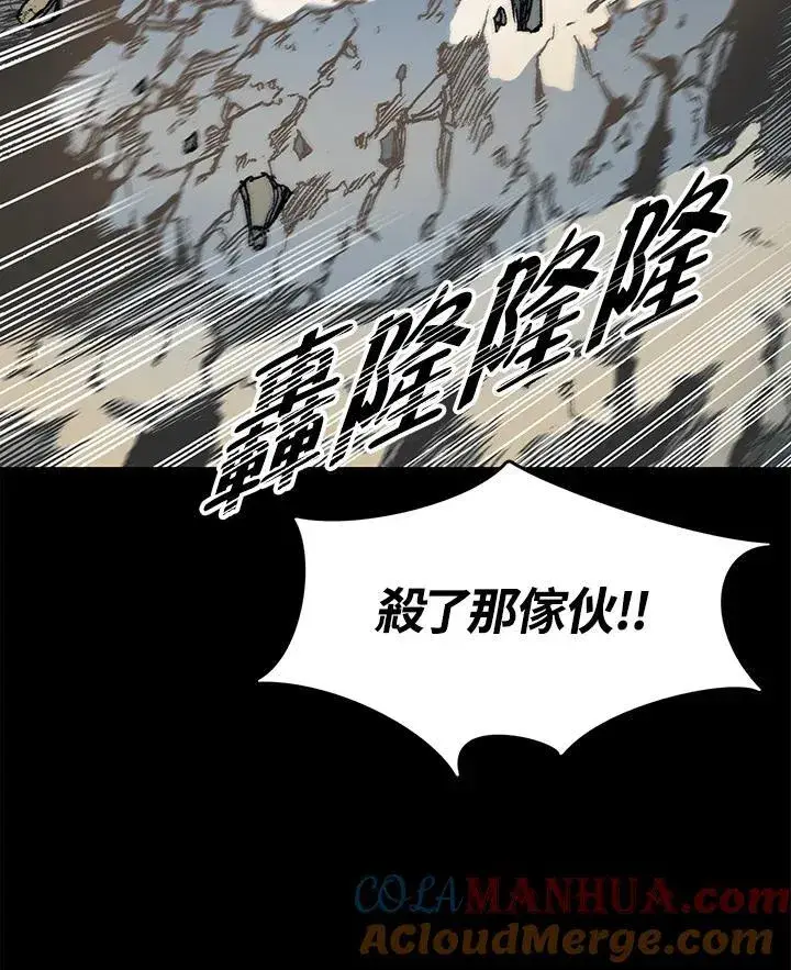《战王传记》第73话图57
