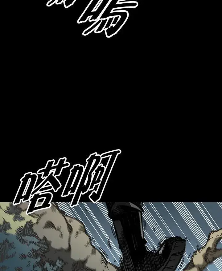 《战王传记》第73话图6