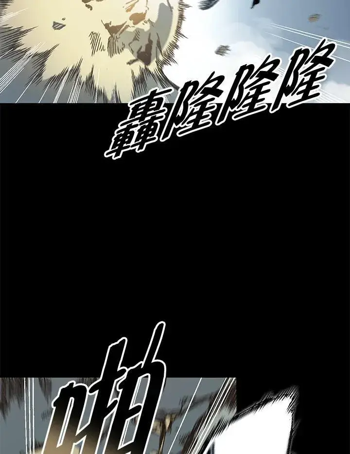 《战王传记》第73话图60
