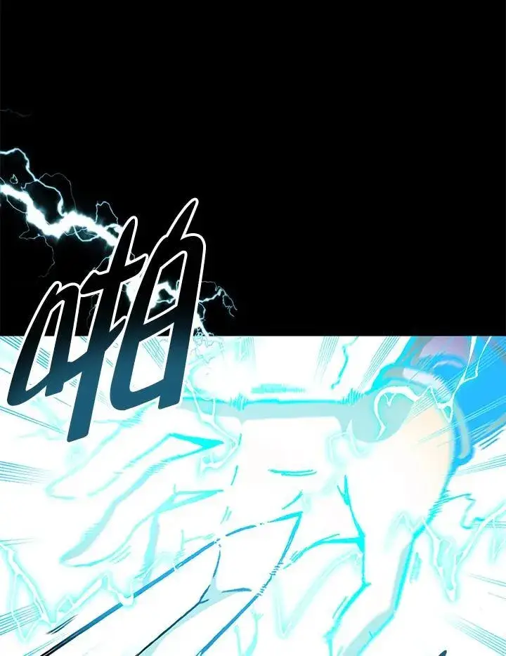《战王传记》第73话图62