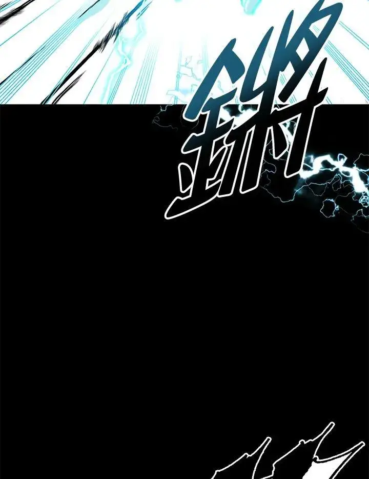 《战王传记》第73话图63