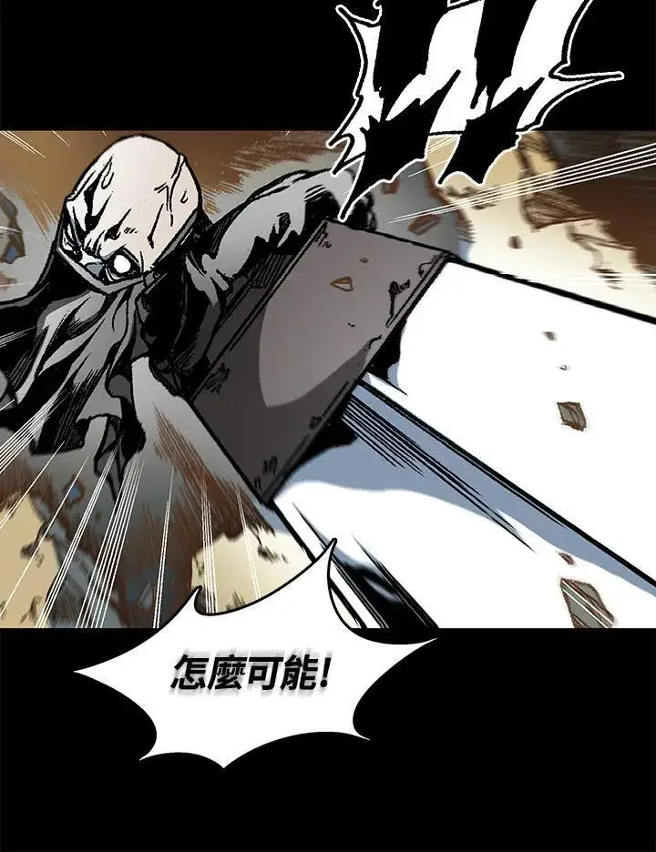 《战王传记》第73话图64