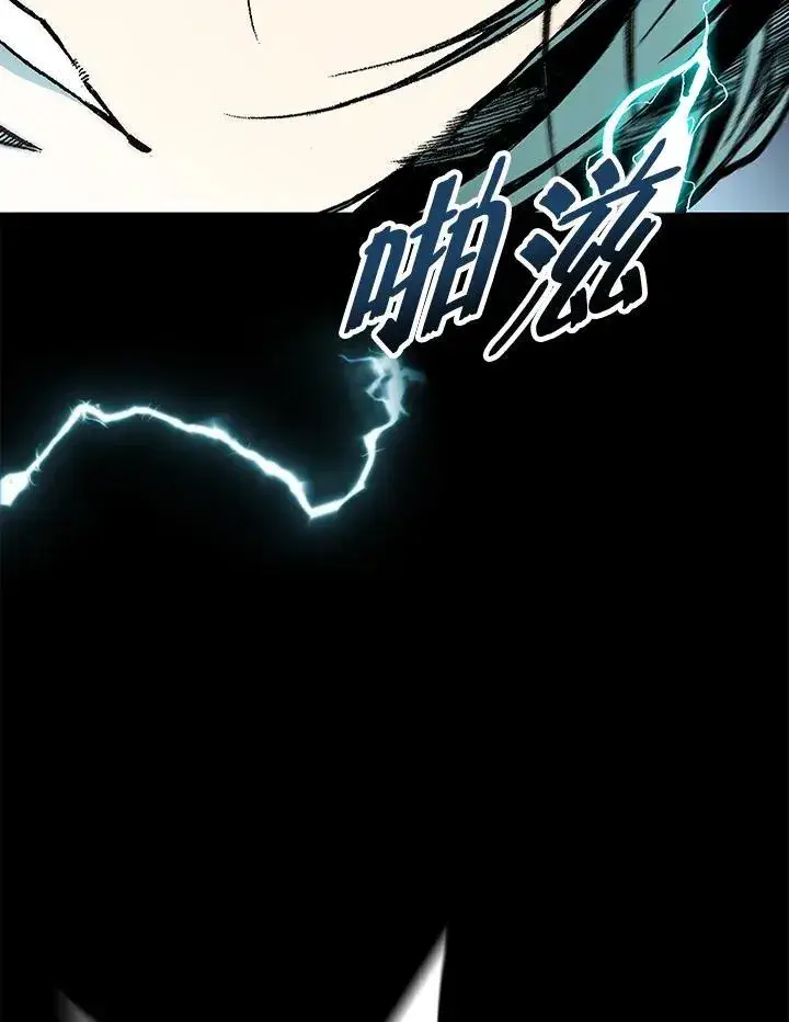 《战王传记》第73话图66