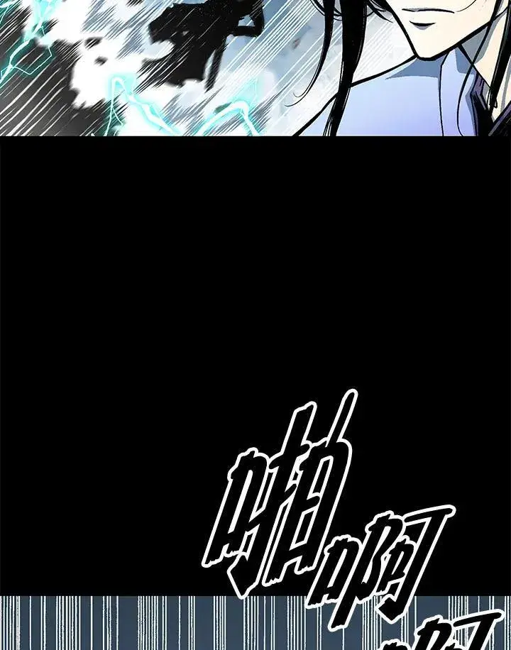 《战王传记》第73话图72