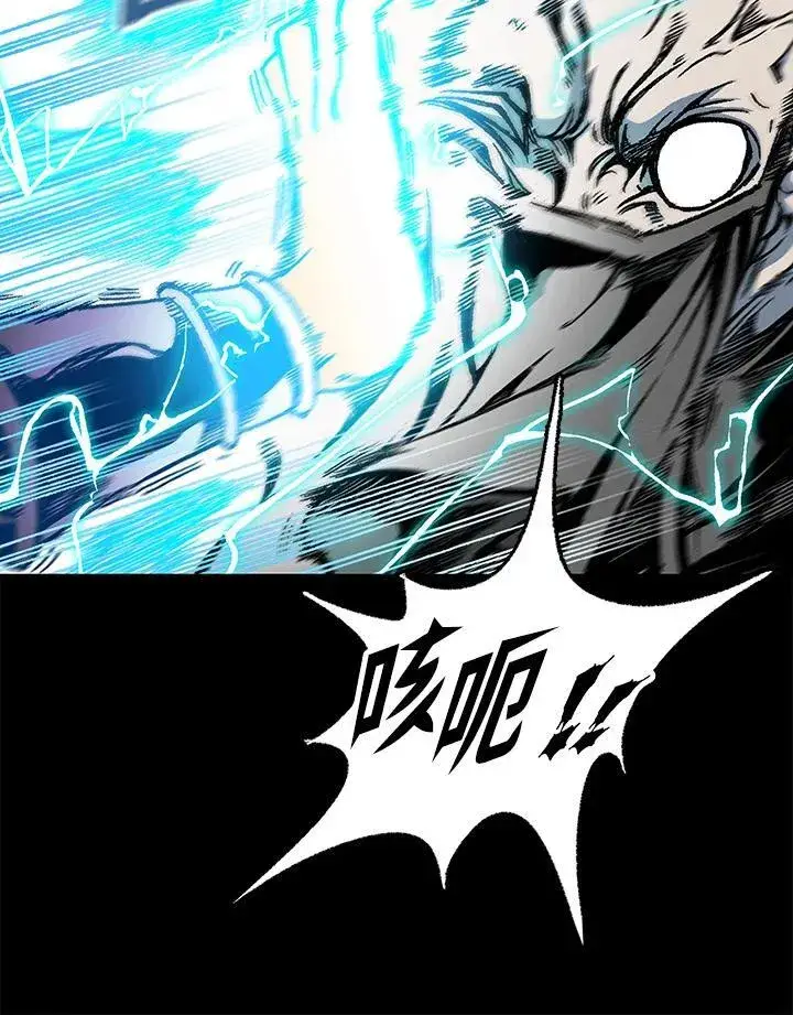 《战王传记》第73话图76