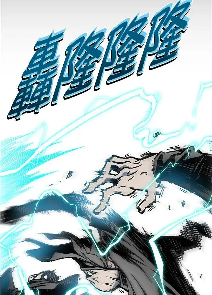 《战王传记》第73话图78