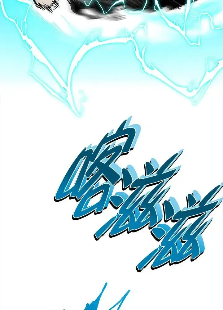 《战王传记》第73话图80
