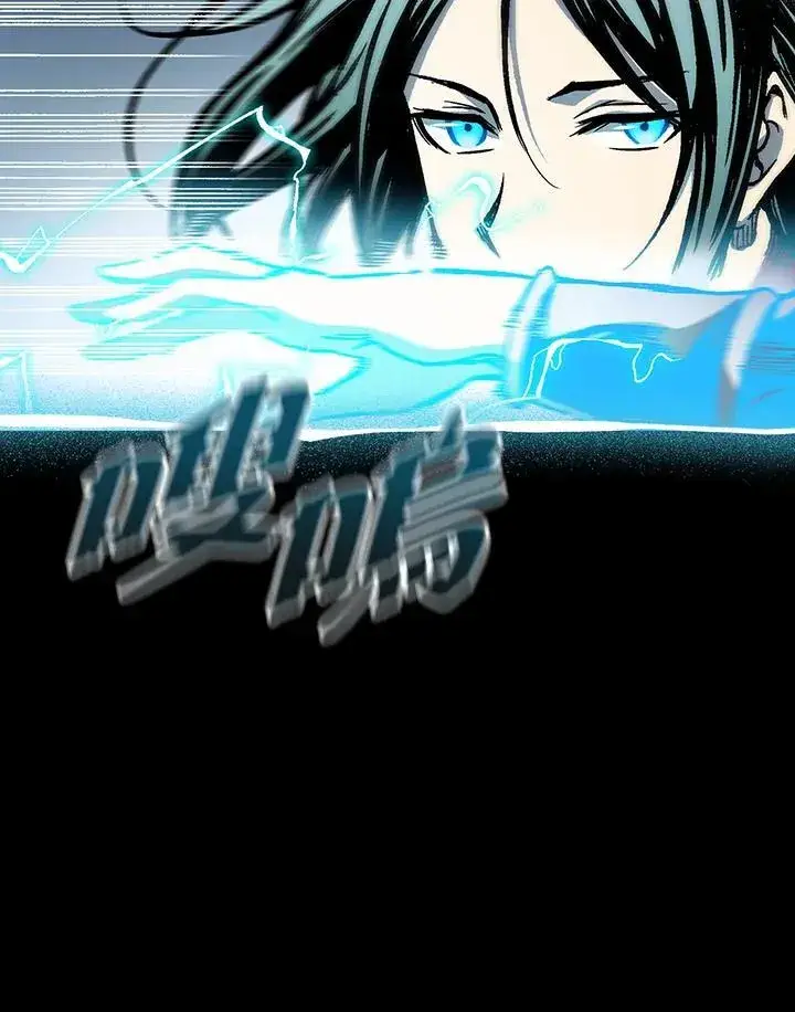 《战王传记》第73话图87