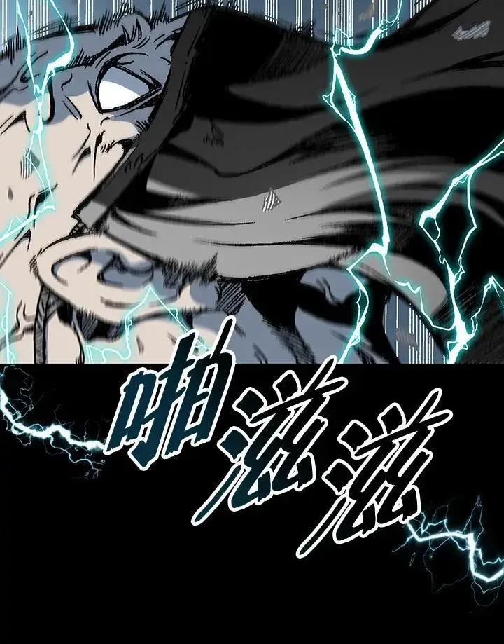《战王传记》第73话图90