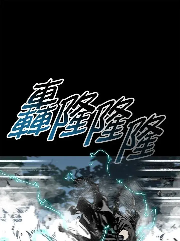 《战王传记》第73话图91