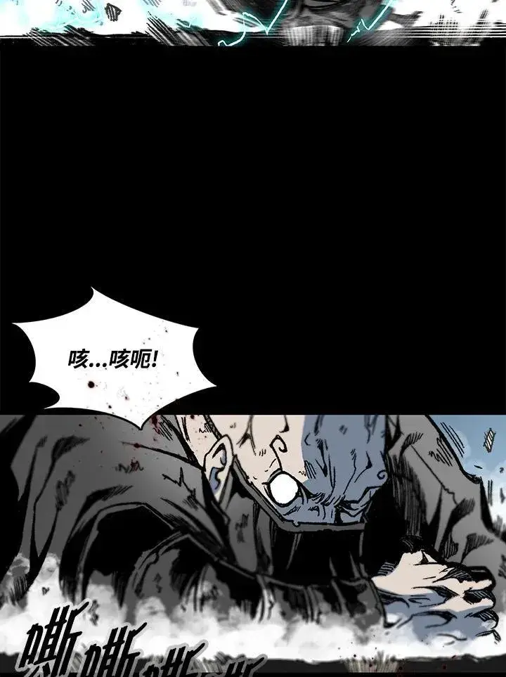 《战王传记》第73话图92