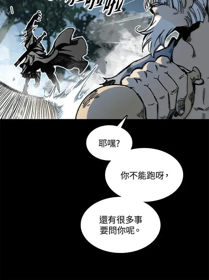 《战王传记》第73话图94