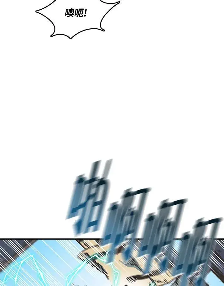漫画《战王传记》第74话第102张图