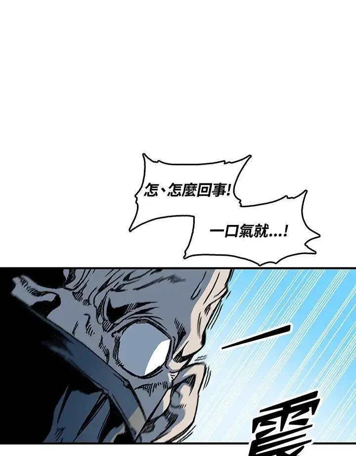 漫画《战王传记》第74话第104张图